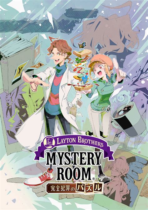 Layton Brothers: Mystery Room .
